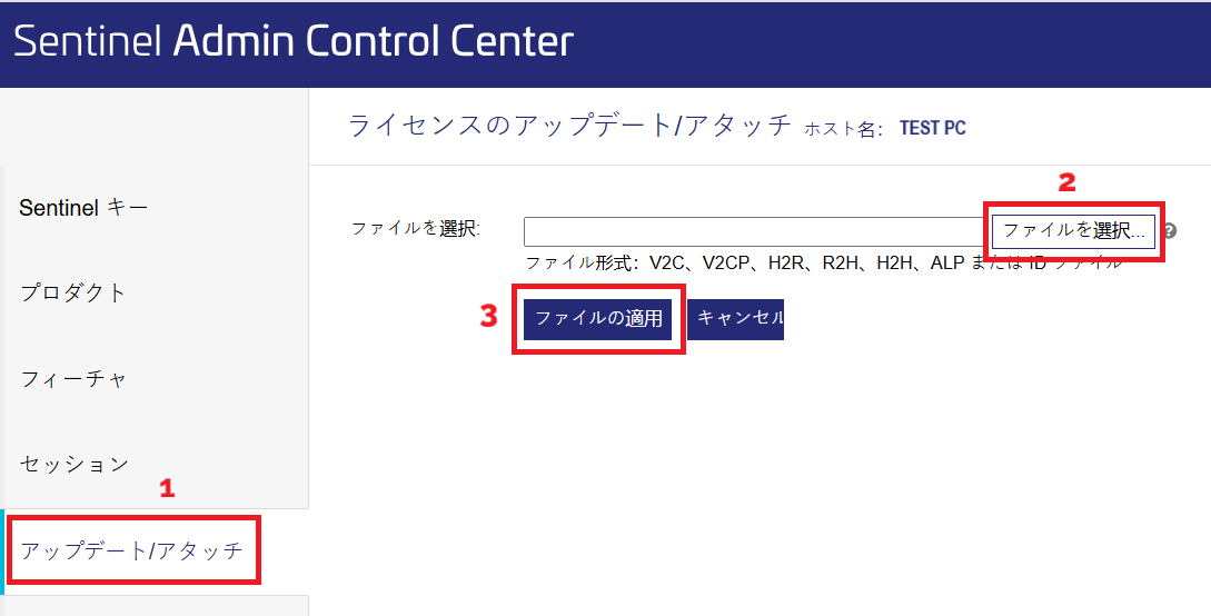 3_Self-installation_Apply_jp